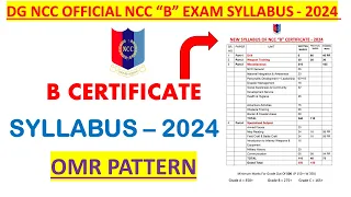 🔴 NCC New OMR Syllabus - 2024 | NCC B Certificate New Syllabus 2024 | NCC B Exam OMR Syllabus Hindi