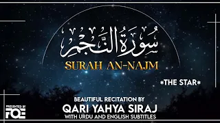 Beautiful Recitation of Surah An Najm by Qari Yahya Siraj at Free Quran Education Centre