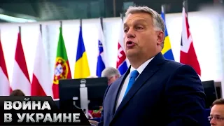 🛑 Приближение Орбана: как его визит в Украину может повлиять на политику Венгрии