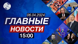 Взрыв мины в Агдаме | Российский город затопило | Канцлер Австрии раскритиковал Макрона