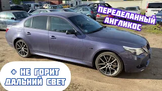 BMW e60 не работает дальний свет фар, блок света оказался не там где должен быть )