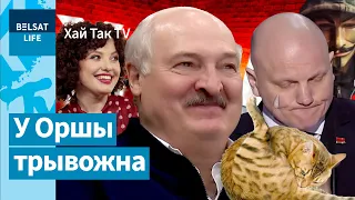 🤨Кіберпартызаны выявілі карупцыю ў КДБ. Хто атрымоўвае па 3000 рублёў / Хай Так TV