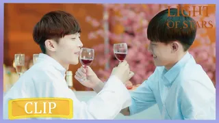 【BL】🔥The first time they drank wine as couple🔥 Light Of Stars | BL series