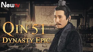 【ENG SUB】Qin Dynasty Epic 51丨The Chinese drama follows the life of Qin Emperor Ying Zheng