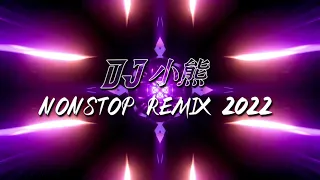 根本你不懂得爱我 x 墨尔本的翡翠 x 单车 x 默契  Nonstop Remix 2022 by [DJ Yoga]