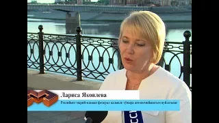 Марий Эл ТВ - Лариса Яковлева выступила на заседании Совета по межнациональным отношениям
