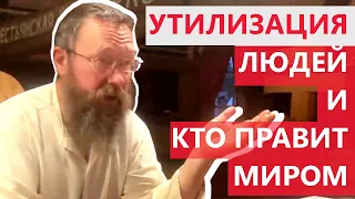 Истребление населения, власть и бизнес. Интервью Германа Стерлигова