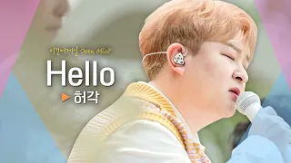 처음 만나는 봄바람에게 전하는 허각(Huh Gak)의 인사♬ 'Hello'｜비긴어게인 오픈마이크