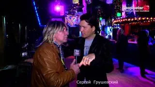 Сергей Грушевский на Видеопремьере Юрия филоненко
