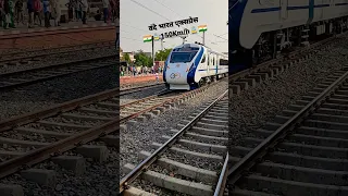 वंदे भारत एक्सप्रेस ट्रेन Status 2023 Patna To Ranchi Vande Bharat Express New Train #Shorts