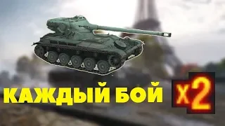 AMX 13 90 | WOT Blitz