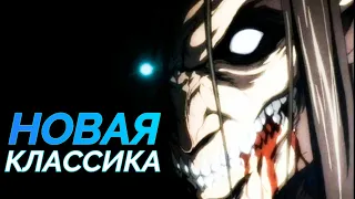 Ты Должен Посмотреть Атаку Титанов | Attack On Titan