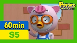 [Pororo Español S5] E21~E26 Compilación (66 minutos) | Pororo Spanish | Animación infantil