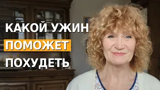 Какой ужин поможет похудеть. Способ есть вкусно и худеть. Идем к идеальной фигуре