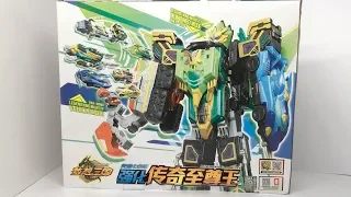 Mainan Legend Hero Imperial RTV Ganwu Robot Toys