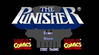 The Punisher Прохождение (Sega Rus)