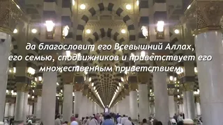 Красивая хутба аль-хадж, мечеть Пророка ﷺ