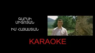 Garsi Mitoyan - Im Hayastan (KARAOKE)