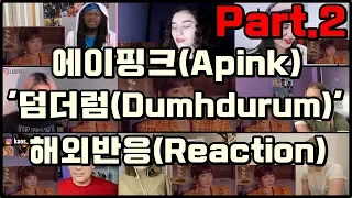 (Kpop Reaction Mashup/케이팝 해외반응) Apink(에이핑크) - Dumhdurum(덤더럼) MV Part.2