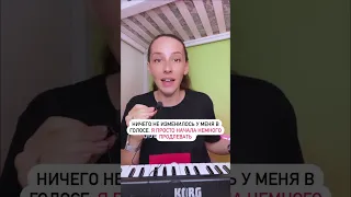 Как найти свой тембр. Уроки вокала #vocal