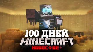 Я ПРОВЕЛ 100 ДНЕЙ В ГИГАНТСКОМ ЛАБИРИНТЕ МАЙНКРАФТ И ВОТ ЧТО, ПРОИЗОШЛО! #3