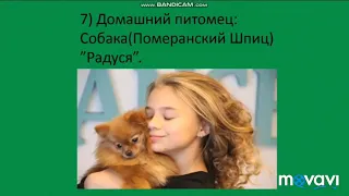 10 фактов о Кате Адушкиной ❤️❤️