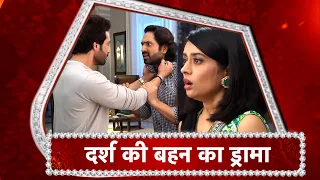 Aapki Nazron Ne Samjha: NEW DRAMA At Darsh's House!