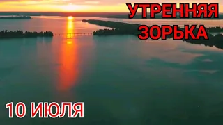 Бешеный Клёв на Утренней Зорьке/Рыбалка на Озере