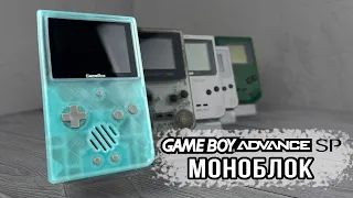 Моноблок Game Boy Advance SP за 301 рубль