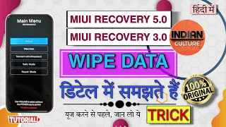 miui recovery 5.0 stuck | miui recovery 5.0 | redmi recovery 3.0 | main menu miui recovery 5.0 |