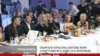 Обрано нову "Міс Україна-Всесвіт"