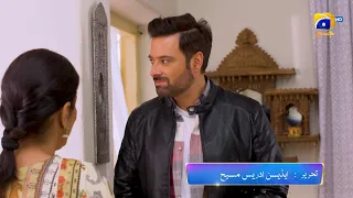 Chauraha Episode 17 Promo | Tonight at 8:00 PM only on Har Pal Geo