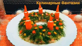 Невероятно Вкусный Салат на Новогодний Салат 2022!