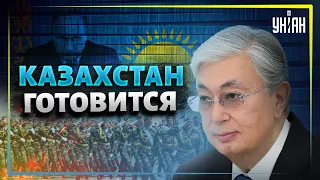 Казахстан начал масштабную подготовку к войне с Россией