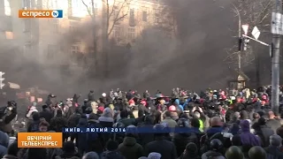 ГПУ звітує про розслідування злочинів проти Євромайдану