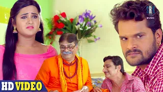 ३६ में ३२ गुण मिल रहा है राम सीता की जोड़ी है  | Khesari Lal Yadav |Kajal Raghwani |Comedy Scene 2021
