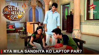 Diya Aur Baati Hum | दीया और बाती हम | Kya mila Sandhya ko laptop par?