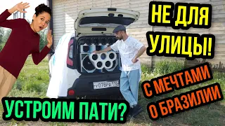 Самый громкий KIA SOUL (автозвук в kia soul законно?)