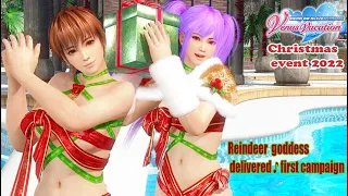 Reindeer goddess delivered ♪ first campaign Dead or Alive Xtreme Venus Vacation Christmas event 2022