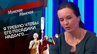 Большая маленькая ложь. Мужское / Женское. Выпуск от 20.12.2021 (последний выпуск сегодня)