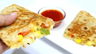 सब्जियों से भरा आसान और टेस्टी मैक्सिकन नास्ता | Veg Quesadilla | Homemade Tortilla | Kabitaskitchen