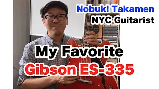 My Favorite Gibson ES-335 - NYC Jazz Guitarist: Nobuki Takamen