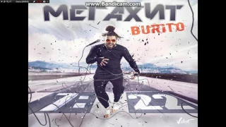 Burito – Я бы хотел написать мега хит