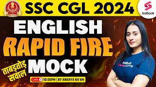 SSC CGL English 2024 | Rapid Fire Mock Test | ताबड़तोड़ सवाल  | SSC CGL English Mock | By Ananya Ma'am