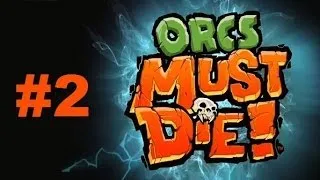 Orcs Must Die! #2 Купальни. Беговая аллея.