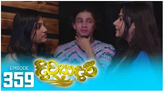 Divyadari | Episode 359 - (2024-04-15) | ITN