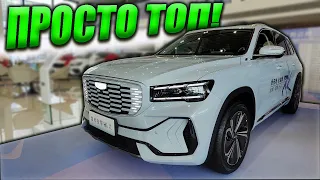 GEELY XINGYUE L THOR HI-X. ВОЗМОЖНО, ЛУЧШИЙ ГИБРИД 2022 ГОДА