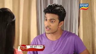 Sindurara Adhikara | 23rd June 2022 | Episodic Promo-611 | Tarang TV | Shorts