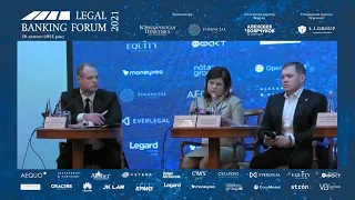 10 02 2021 VII Legal Banking Forum сесія 4