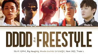 뚝딱 Freestyle - 식케이, 빅나티, 우디고차일드, 하온, 트레이드 엘  (Color Coded Lyrics Han/Rom/Eng/가사)